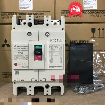 Mccb plastic case circuit breaker nf250-sw 200a-250a 3p 125a