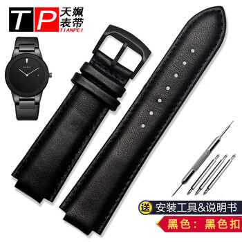 Tianbi adapts to citizen au1065 au1060 au1068 au1069 genuine leather watch with protruding mouth accessories for men, black, black buckle, 23*14mm protruding mouth