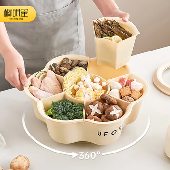 Cabinet star hot pot plate kitchen preparation plate hot pot platter vegetable plate divided grid rotatable multi-functional sink drain basket cream white rotating 7-part grid