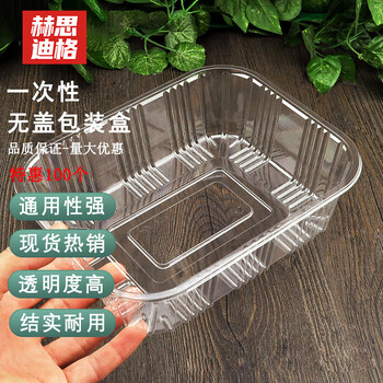 Hesdige disposable pet lidless fruit packaging box plastic tray (100 pieces) 2016 transparent transparent about 1000 grams hgj-1519