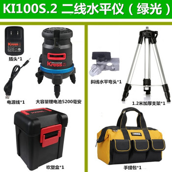 Kasheng (kress) green light level meter for tile installation, line casting and wiring meter for wall 2/5/8/12/16 line second line ki100s.2 level meter (green light)