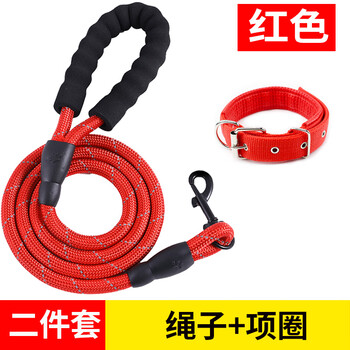 Oimg 2 meters 3 meters extended dog leash dog leash dog walking teddy golden retriever pet large medium small dog leash red collar two-piece set 2 meters l size about 25-40 pounds