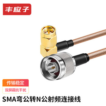 Fengyingzi sma curved male to n male rf connection cable rg142 silver-plated double shielded wire high temperature resistance 0-6g 5 meters fyz-xh118