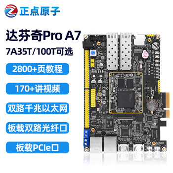 Punctual atomic davinci pro development board fpga artix-7 xc7a35t/xc7a100t xilinx 7a100t version + xilinx downloader