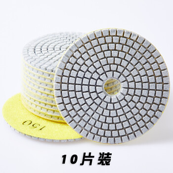 Sailotou ceramic tile trimming stone cutting chamfering ceramic marble dry grinding sharp non-chipping edge grinding discs 10-piece pack 8 cm 10-piece pack