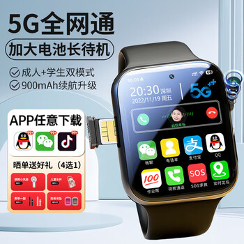 Aibte is suitable for huawei children's phone watches, smart primary and secondary school students, 12-16 years old, plug-in card, wechat video positioning, 5g full network youth watch, high-end black, battery life upgrade + class disable + video call + learning app