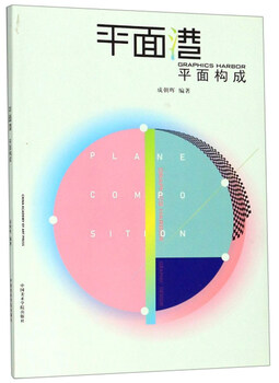 Brand new genuine books will be delivered tomorrow with fast invoicing, flat port, flat composition