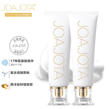 Joajota small white tube amino acid facial cleanser 120ml*2 pear cleansing mild cleansing without tightness new year gift