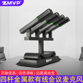 Zmvp st900 array square tube conference wired microphone all-metal desktop short pole gooseneck long-distance pickup microphone st900 square tube conference microphone with 8-meter xlr male and bus cable