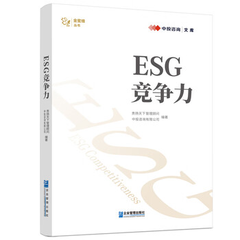 Esg competitiveness