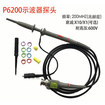 Universal bnc oscilloscope probe 20-200mhz oscilloscope probe probe accessories hook ground wire milky white 6200 single price