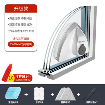 Strong magnetic glass cleaning tool double-sided cleaning high-rise building thick window brush scraper cleaning tool double-layer hollow 15-30mm glass package (free cleaning tablets)