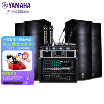 Yamaha yamaha r112 115 speaker combination set performance stage audio ktv conference outdoor amplifier speaker set karaoke 4.0 japan yamaha r215 stage conference system + emx7