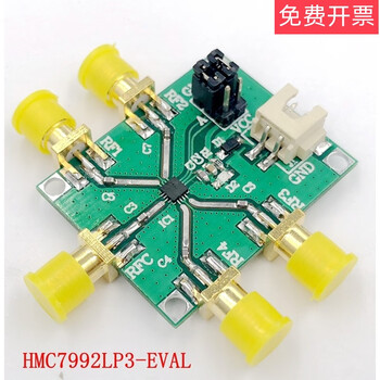 Hmc7992 module non-reflective 0.1ghz to 6.0ghz single pole four throw (sp4t) silicon switch manufacturer quantity (1)