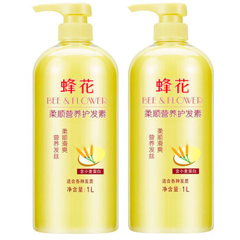 Bee flower conditioner for men and women, smooth, nutritious and nourishing conditioner (repairs dry, permed and damaged hair), wheat protein 1l*2 bottles