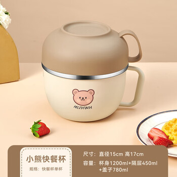 Worthbuy 304 stainless steel lunch box portable large-capacity lunch box for office workers japanese-style multi-layer separated lunch box snack cup beige lunch box