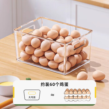 Home katei story large capacity egg storage box refrigerator fresh box food grade refrigerator storage box multi-function storage box egg storage box without cover large size 1 pack