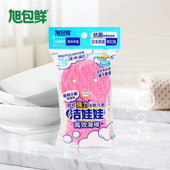 Asahi baoxian imported from japan disposable clean doll high-efficiency sponge (pink)