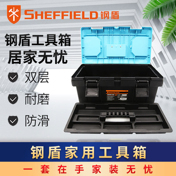 Steel shield 12 14 17 19 high strength plastic tool box household multifunctional storage box enlarged and thickened 17 inches 40 20 18.8cm