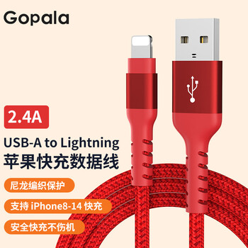 Gopala apple data cable mobile phone fast charging cable suitable for iphone6/7/8plus/xs/11pro/12max/13/14 series denim braided cable strong and durable apple data cable 1 meter red braided style