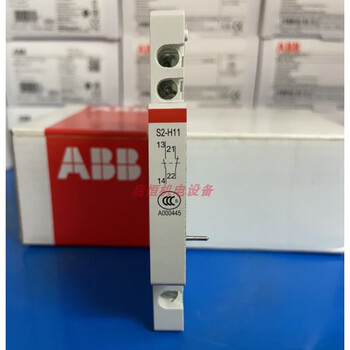 Miniature circuit breaker auxiliary contacts s2-h11 customized