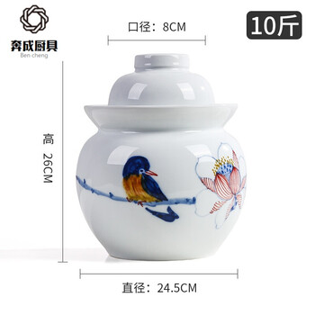 German imported high-quality pickle jar, thickened household sealed jar, clay pot, pickle jar size, ceramic pickled pepper, sichuan pickle jar, bencheng 10 catties water-filled flower branch bird pickle jar (chopstick clip)