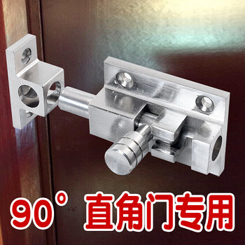 Xifanli thickened surface-mounted aluminum alloy door latch lock bedroom door bathroom wooden door latch anti-theft door and window latch lock right angle style (outside door)