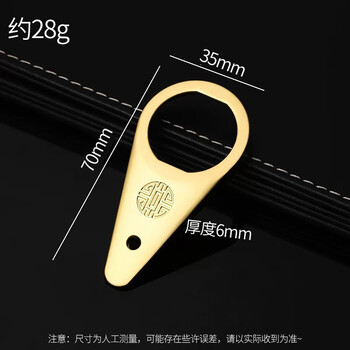 Moutai bottle opener feitian moutai special wine bottle opener to remove beads and open the cap artifact moutai wrench to open the bottle moutai bottle opener-gold blessing character affordable model