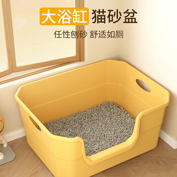 Crazy owner cat litter box semi-enclosed kitten anti-splash proof cat litter box cat toilet cat poop box small and medium size cat supplies
