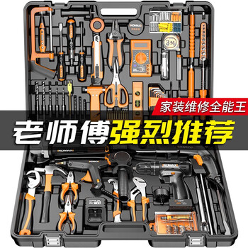 Komax tool box full set impact drill hand electric drill power tool set combination household hardware set electrical woodworking repair (enhanced version) big mac set