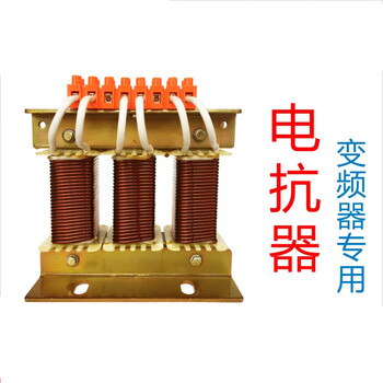 Ruikang shanghai acl incoming line input ocl outgoing line output three-phase filter reactor 0.75~630kw three-phase input/110kw250a