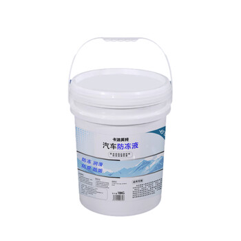Camu yingchun antifreeze coolant barrel -45 18kg