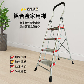 Golden anchor aluminum alloy household ladder folding four-step multi-function herringbone ladder climbing ladder engineering ladder widening ac14-104 white ac14-104