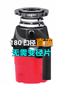 Huili customized from original garbage disposer kitchen waste fa220h18015sc (180 caliber) (with dishwasher