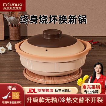 Chunuo old-fashioned earthenware casserole stew pot commercial clay pot rice beef brisket casserole soup ceramic clay pot gas special 3.4l