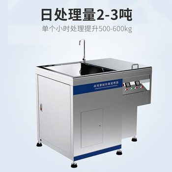 Huili custom-made large kitchen hotel kitchen waste swill dry and wet solid-liquid separation commercial crusher garbage disposer deslag white 4100 large daily processing 2 tons