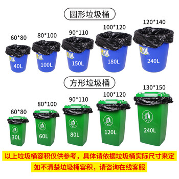 Ruimingkai wholesale large commercial flat mouth garbage bags black thickened hotel catering sanitation property plastic large garbage bags priced at 100 pieces 45*50cm 2.5 silk, regular style