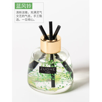 Luxchic 120ml car aromatherapy ornament blue wind chime long-lasting light fragrance seat car interior decoration fragrance women's fireless aromatherapy