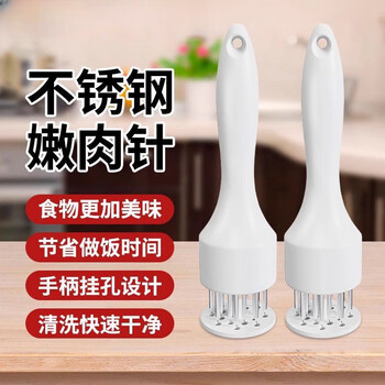 Jieyi household multifunctional steak breaking and tenderizing needle, pork chop, chicken chop and meat loosening needle, meat hammer, 304 stainless steel hole puncher, 1 16-pin white meat loosening needle, 19*5cm