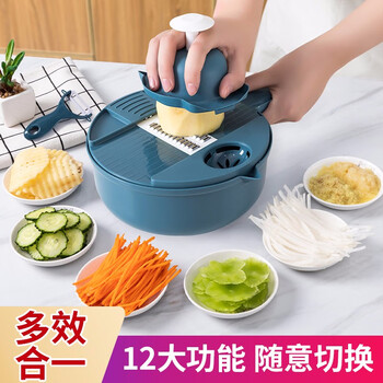 Meizhikou kitchen cutting tool potato shredding tool household grater multifunctional vegetable cutting and fruit slicing machine nordic blue enjoy hand protector