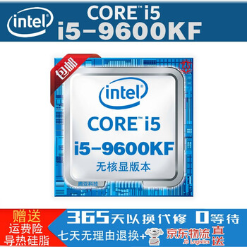 I9-9900k i5-9600k i3-9100 computer cpuintel/intel core/9th generation i5-9600kf main frequency 3.70 six cores and six threads