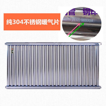 Radiator household pure 304 stainless steel radiator central heating super long warranty corrosion resistance customization free shipping height 35 cm center distance 30 cm