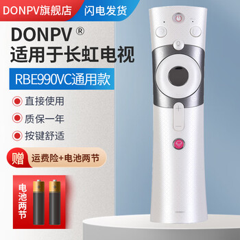 Donpv suitable for changhong qike chiq smart voice tv remote control rbe990vc 43 50 55 60 65q5n