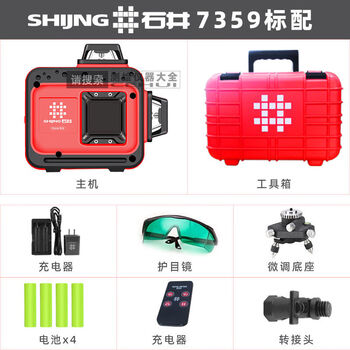 Ishii high-precision strong light thin line 12-line level meter green light infrared laser wall-mounted leveling meter 12-line 7359 wall-mounted meter + two batteries