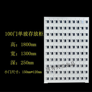 Mobile phone charging storage cabinet usb signal shielding cabinet electric tool box employee intercom tablet storage ginger yellow 100-door see-through window storage