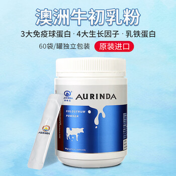Aolinda australia imported colostrum powder for children, middle-aged and elderly milk powder 60 bags containing lactoferrin lgg multivitamins 1 can of colostrum