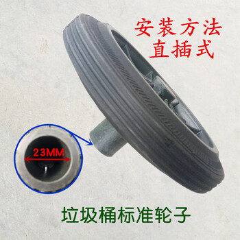 Large trash can thickened wheels outdoor 240l 100l universal wheel solid rubber wheel axle accessories pedal 1 standard wheel (80l-240l diameter 19cm)