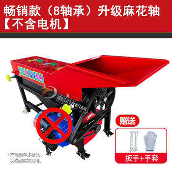 Huili's customized corn peeling machine household fully automatic corn threshing machine peeling machine wet and dry peeling machine direct sales eight-bearing thickened peeling machine without motor +