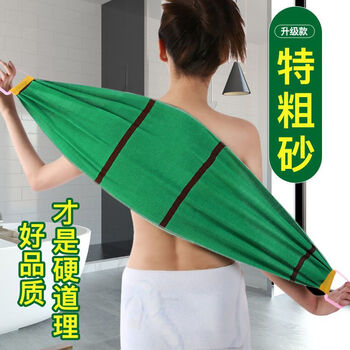 Aseblarm's new powerful decontamination extra-coarse scrub sling, double-sided bath towel, rub your back without asking anyone to remove the mud, swab sling, bath towel, extra-coarse grit 90cm, green, powerful decontamination, 1 pack