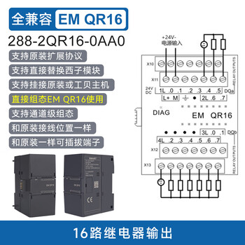 Yu mengzhe domestic s7-200smart compatible plc controller cpusr20st30sr30st40 emqr1616 relay output